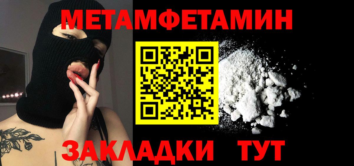 АМФЕТАМИН Premium Кемерово