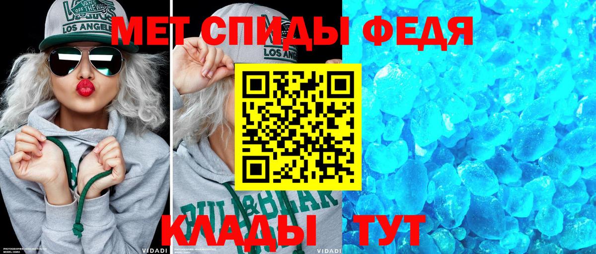 Amphetamine Розовый  Amphetamine  Кемерово  Вход с VPN 