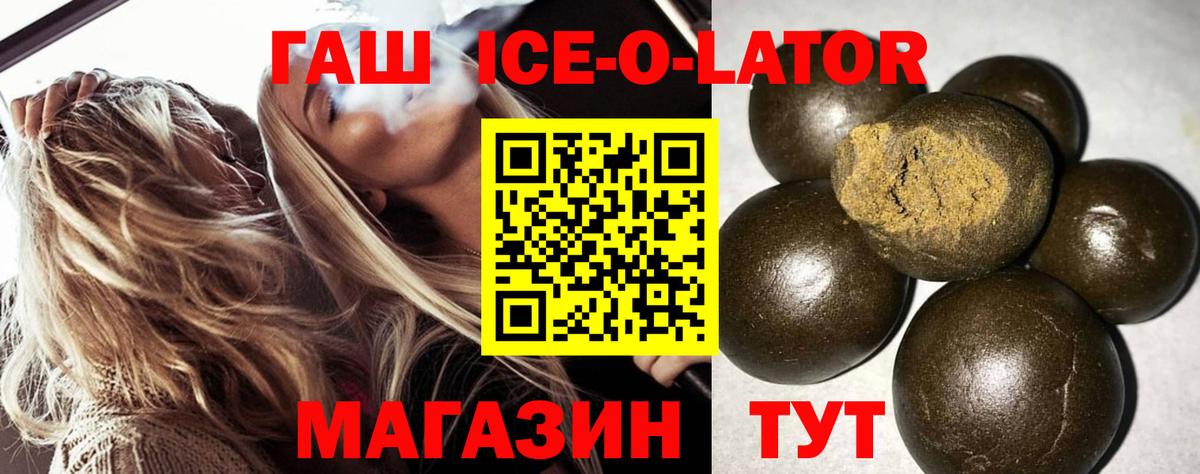 ГАШИШ Cannabis Кемерово