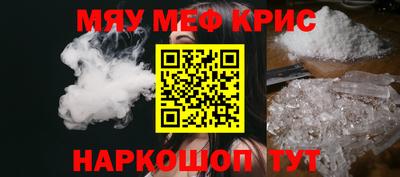 мдма Владивосток