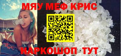 амфетамин Владикавказ