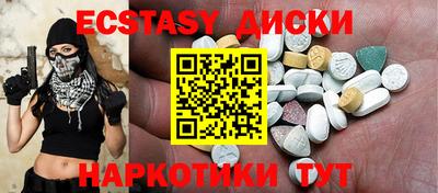 мдма Владивосток