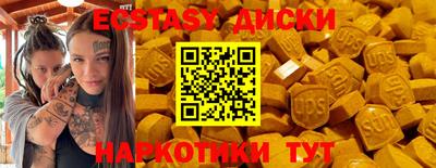 амфетамин Владикавказ