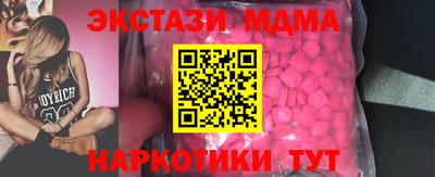 мдма Владивосток
