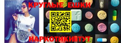 мдма Владивосток