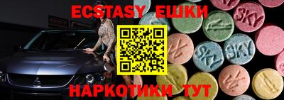 амфетамин Владикавказ
