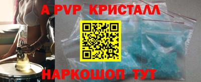 амфетамин Владикавказ