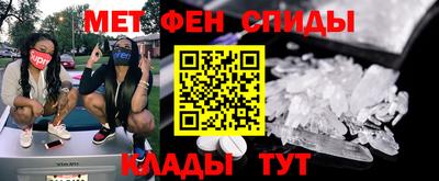 мдма Владивосток
