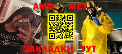 амфетамин Владикавказ
