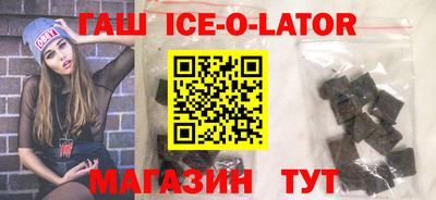 амфетамин Владикавказ