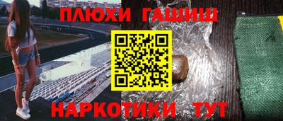 амфетамин Владикавказ
