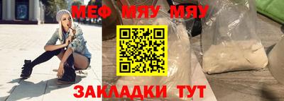 мдма Владивосток