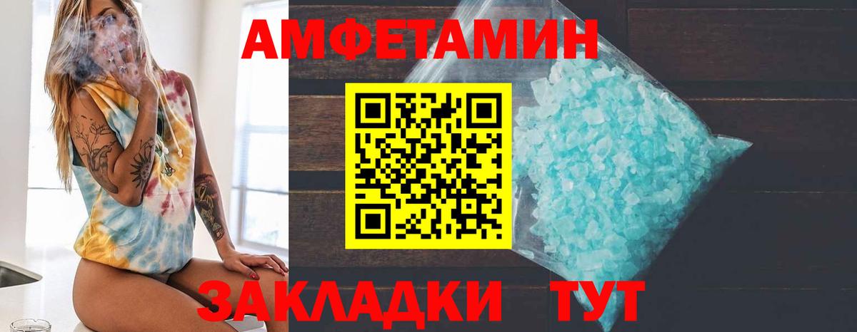 Метамфетамин  Первитин Methamphetamine  Кемерово  Вход с VPN  Первитин Methamphetamine 