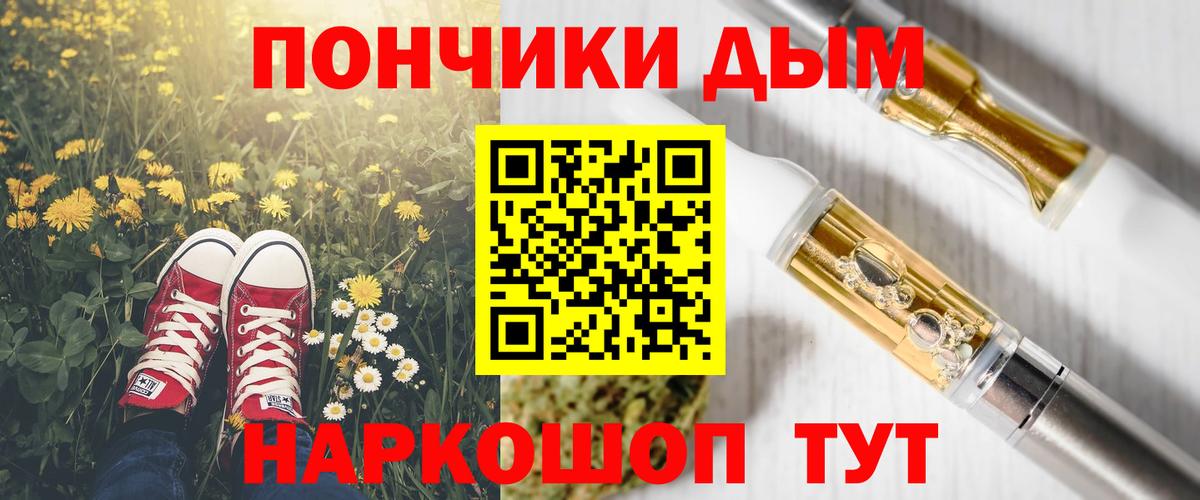 Бошки марихуана ГИДРОПОН  МАРИХУАНА White Widow  Вход с VPN  Кемерово  Канабис планчик 